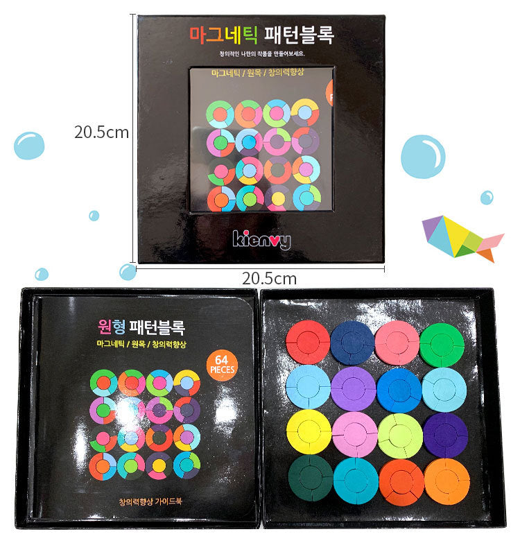 Educational magnetic patch jigsaw puzzle toy